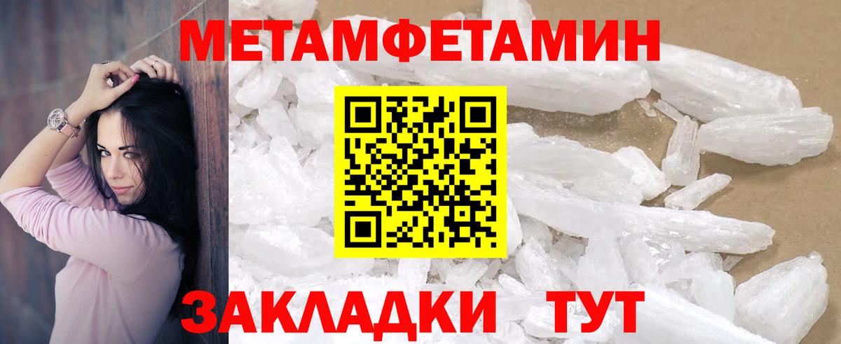 Малгобек  ОМГ ОМГ ССЫЛКА  Вход с VPN  Амфетамин Premium  АМФ 