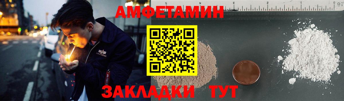 АМФ 98% Малгобек