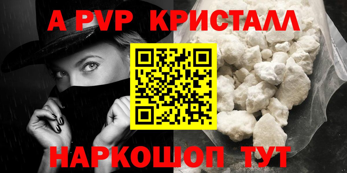 А ПВП СК Малгобек