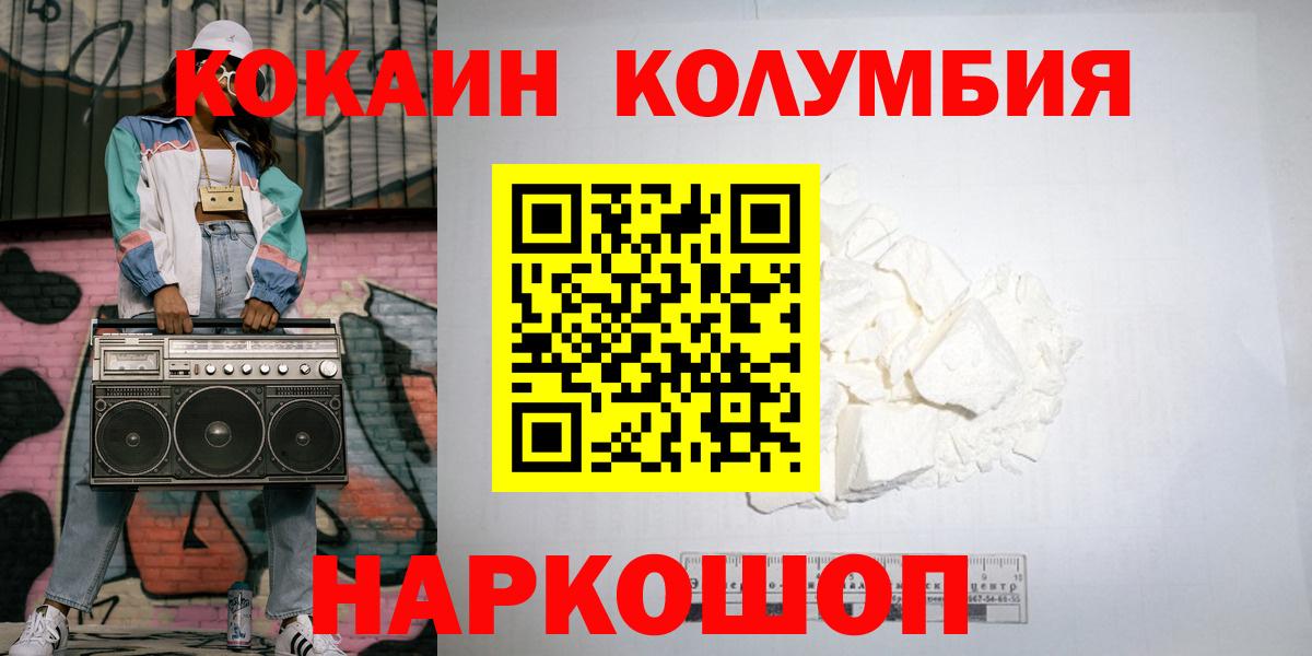АМФЕТАМИН Малгобек