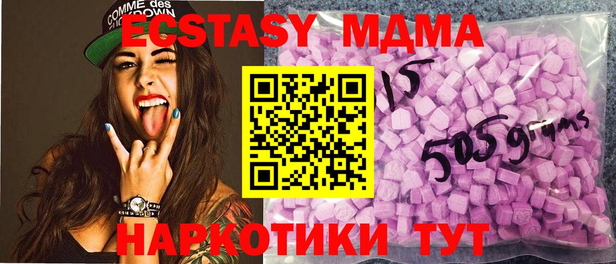 ЭКСТАЗИ Cube Малгобек