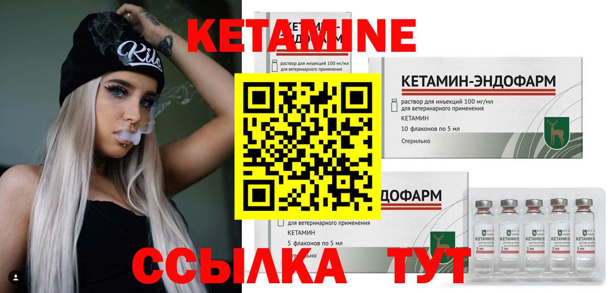 hydra онион  Вход с VPN  Малгобек  КЕТАМИН VHQ 