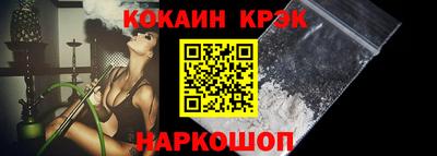 марихуана Донецк