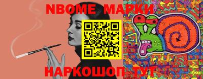 марихуана Донецк