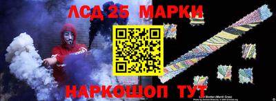 марихуана Донецк