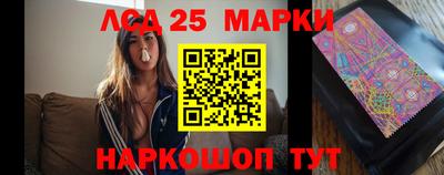 марихуана Донецк
