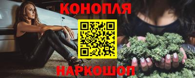марихуана Донецк