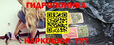 марихуана Донецк