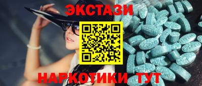 марихуана Донецк