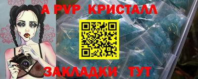 крисы Донской
