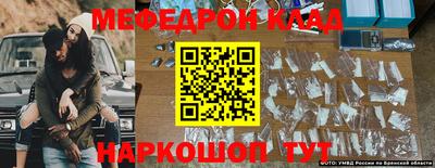 крисы Донской