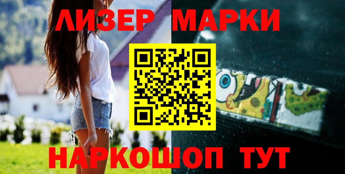 LSD-25 экстази ecstasy Малгобек