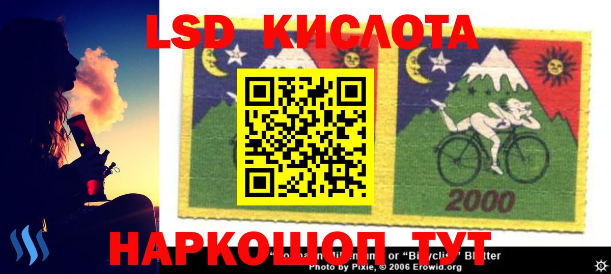 LSD-25 экстази кислота  Лсд 25 экстази  Малгобек  Лсд 25 экстази кислота  Вход с VPN 