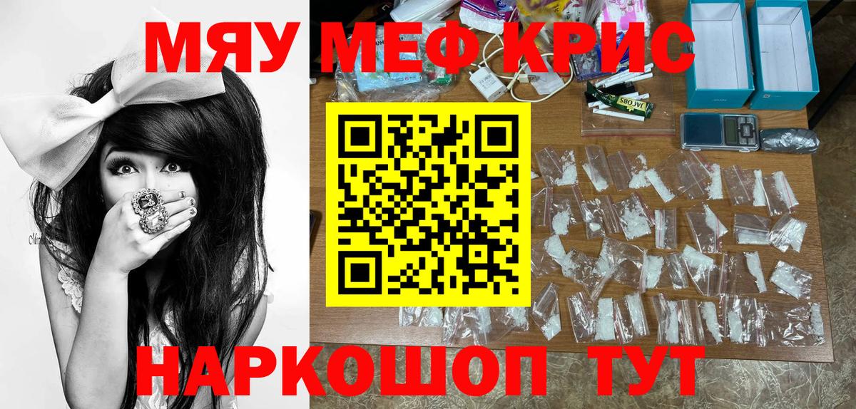 МЕФ Малгобек