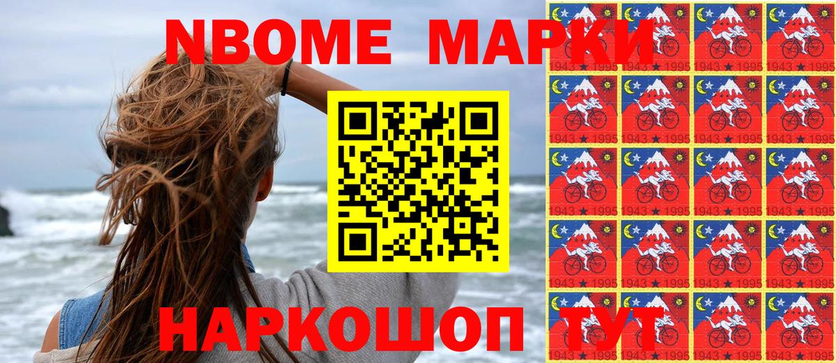 Cocaine  МАРИХУАНА  Вход с VPN  MDMA  ГАШИШ  Малгобек  ГАШИШ  Меф МЯУ МЯУ кристаллы  МЕФ 