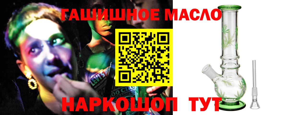 Дистиллят ТГК жижа Малгобек