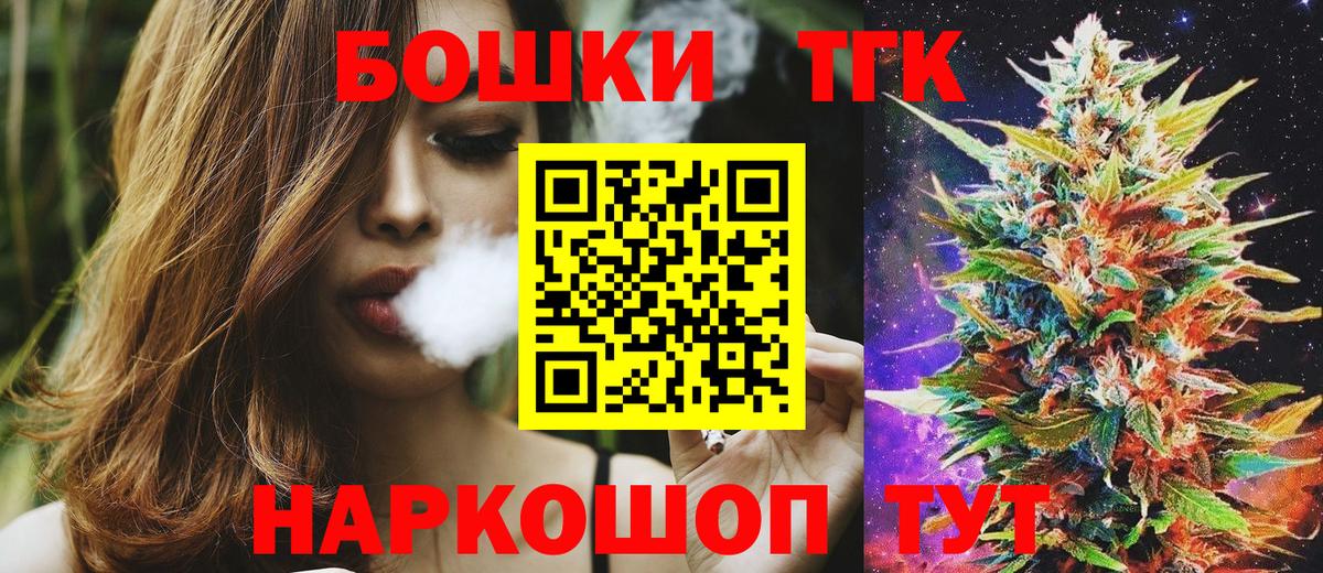 МАРИХУАНА LSD WEED  Шишки марихуана MAZAR  Конопля Amnesia  Малгобек  Вход с VPN 